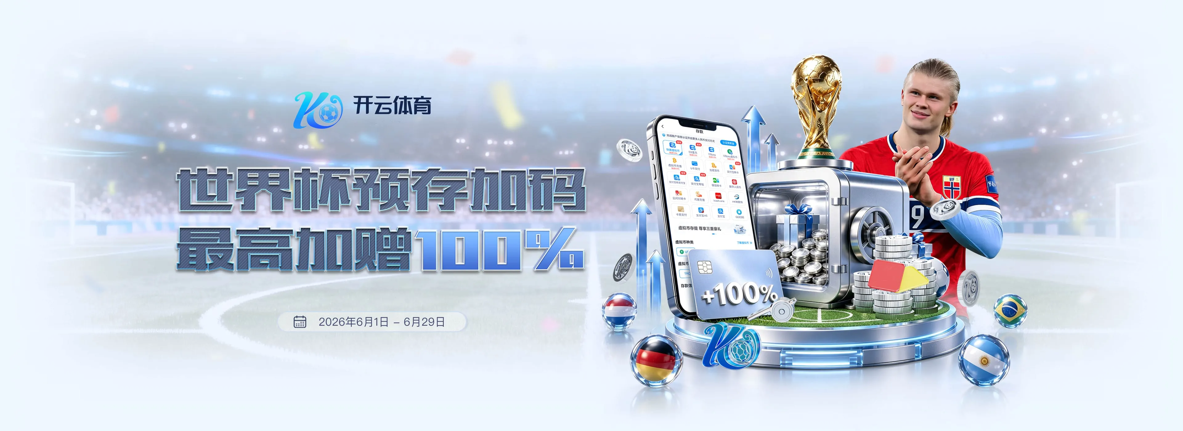 开云体育资讯图片4